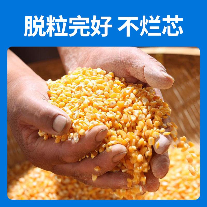 全电动玉加米脱粒机PNL新款自动家用分小型220V厚剥粒苞谷离收获