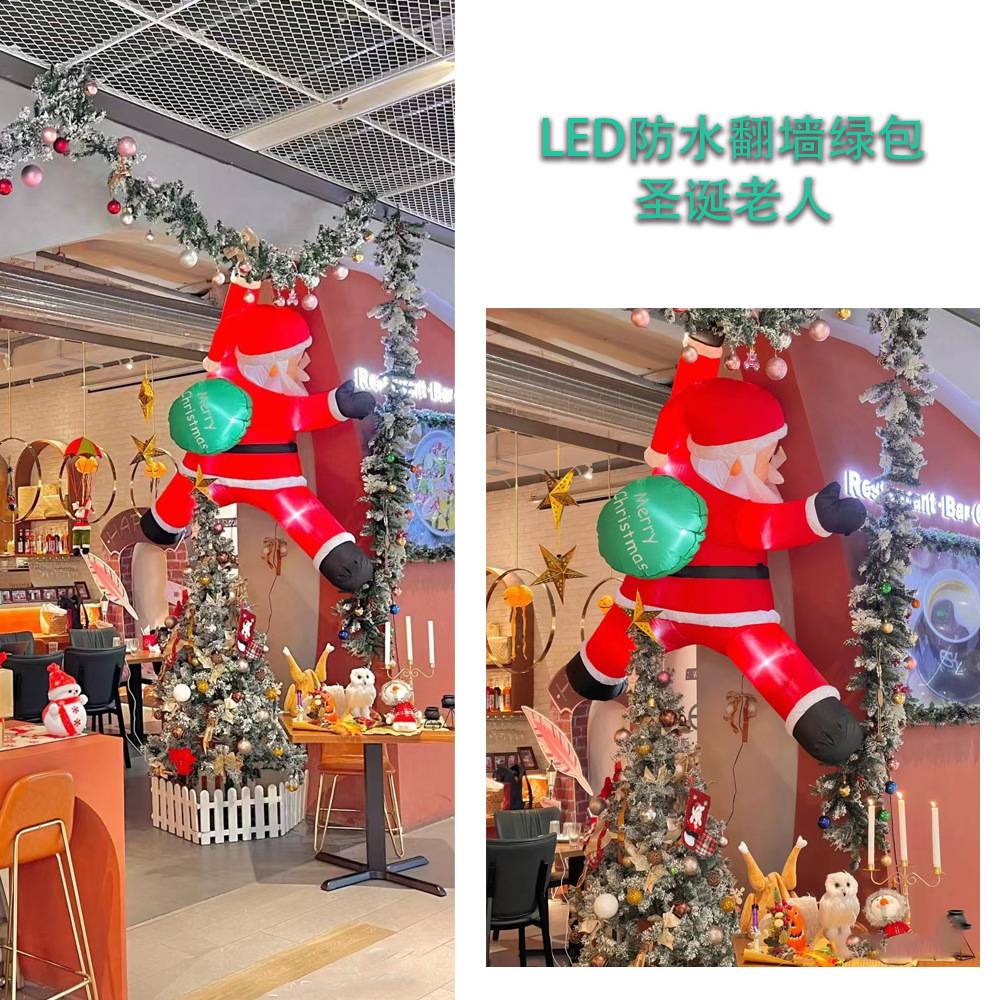 圣诞节充气圣诞老人爬墙挂窗气膜发光商场场景布置装饰帽卡通模型