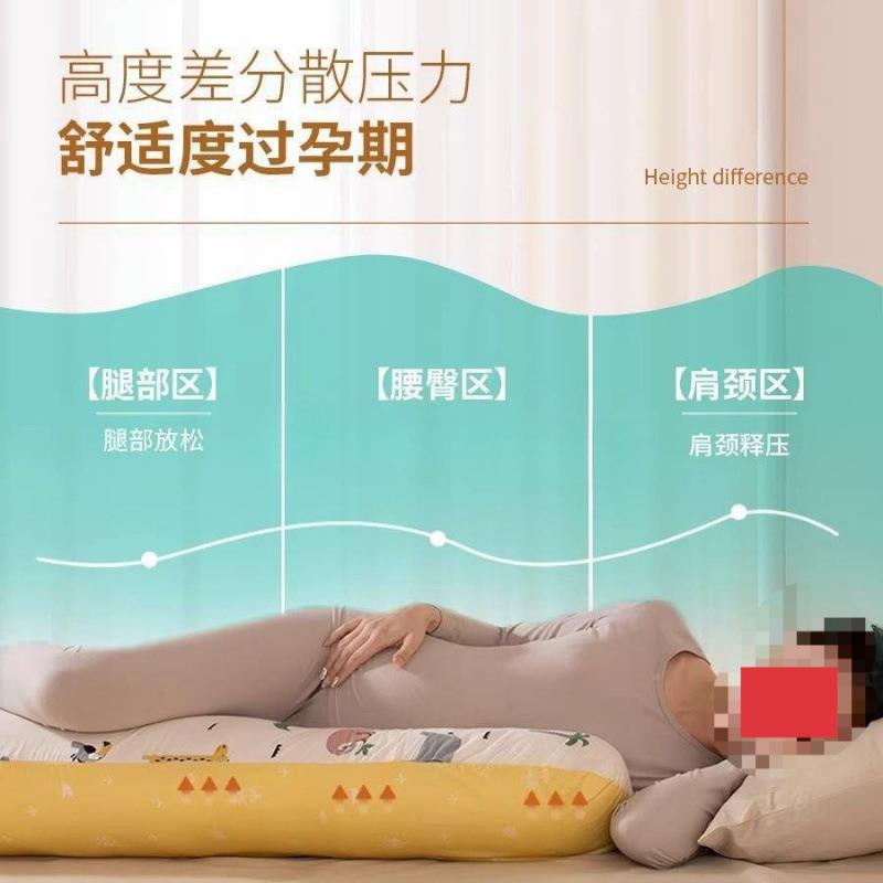 躺枕头枕觉托腹护条腰睡REiHdPDS长圆侧睡抱枕孕期型孕妇枕夹腿睡