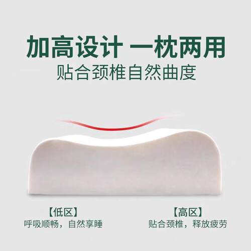 买一一宗泰天然乳胶枕保健按BOnmNvZG摩成人枕头学送生儿童枕头国