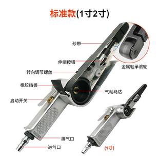 2W打气动环带砂纸OMH机砂带寸机机磨机12寸抛光机砂光砂轮机