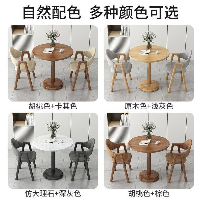 阳台休闲小桌椅组合喝茶小型圆桌现代1011约小接待洽简谈桌户会客