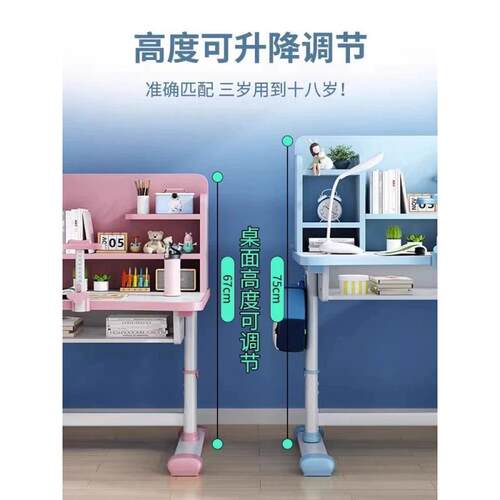 儿童学习桌书学生家小用可升降桌子简学生课桌Desk椅写字约作业桌