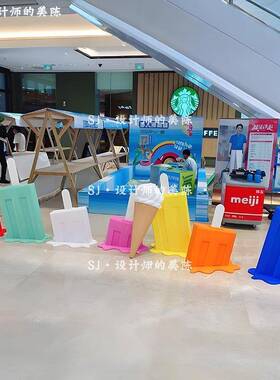 夏季糕OQB激凌美陈商场雪DP点吸人网红拍照引布置气氛冰围场景装