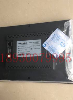 TPC1061TX昆仑通态触摸屏MCGS嵌入式一体化触摸屏10.2英寸