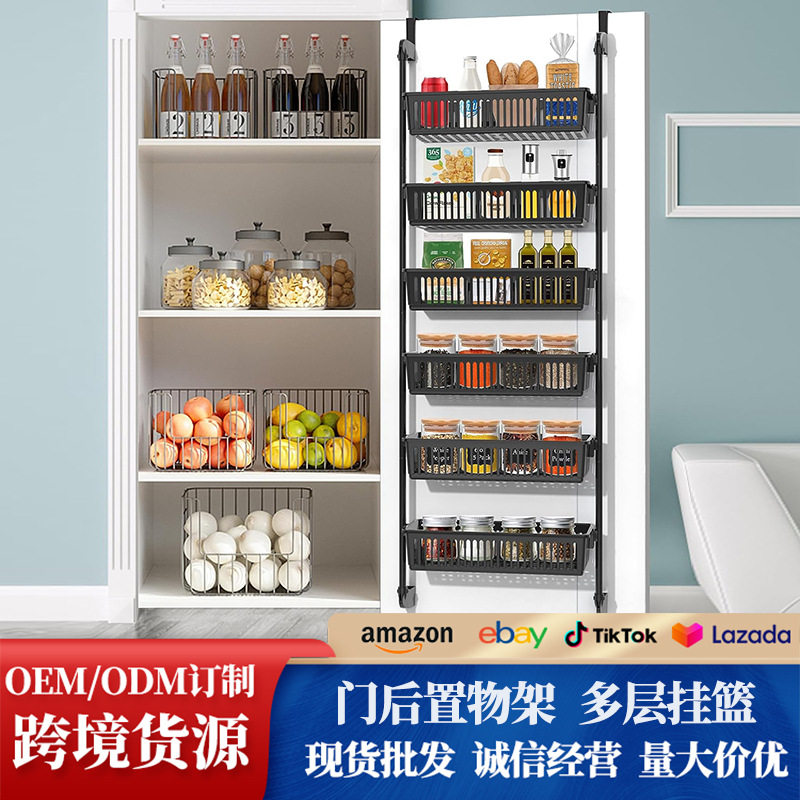 家用置物架多用途门后挂架厨房卫生间多层收纳篮货架跨境