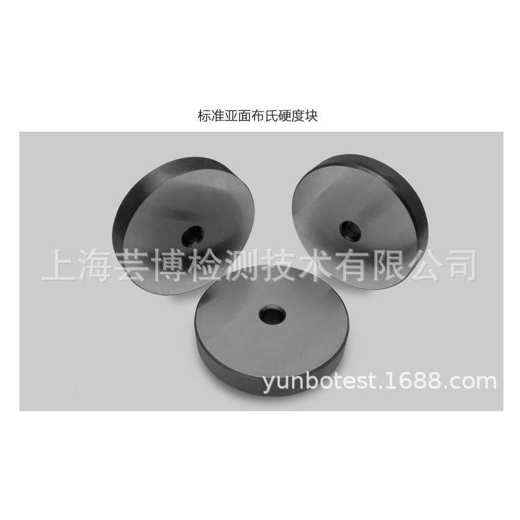 况氏牌 标准镜和亚布氏硬度块布氏硬度计硬度面标准测 试235校准