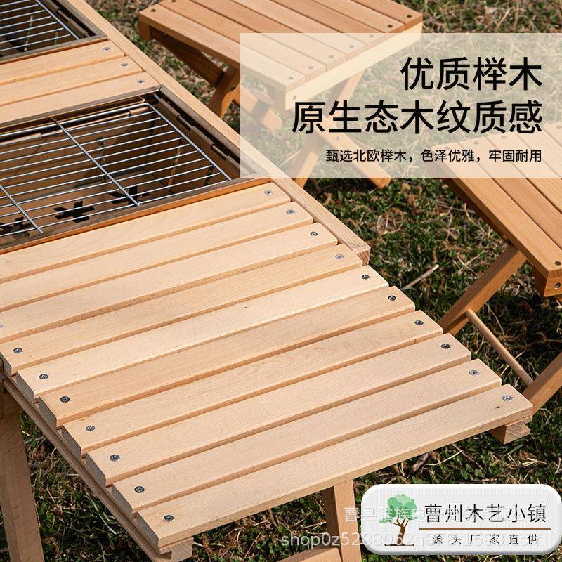 露营桌椅户外叠野桌便携椅式家折用户外套装餐烧烤休折叠桌椅闲摆
