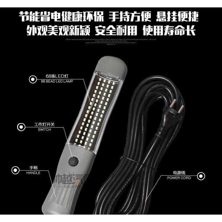 工作灯汽修维修灯充电式汽修 磁铁式LED检修灯应急灯耐用耐摔