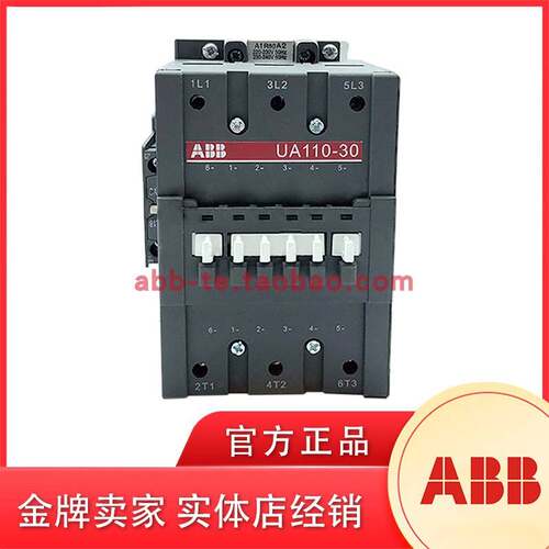 ABB补偿电容交流接触器UA63-30 UA95-30 26A/50A/110A 电压AC220V
