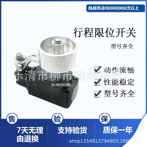克莱德限位开关Z4V10H 336-11z-1593-6 Z4V10H 336-11z-1593-7