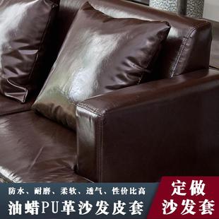 9WOR定 制皮F779 磨做沙套油实蜡p发u皮防水耐木沙发皮垫子靠背定