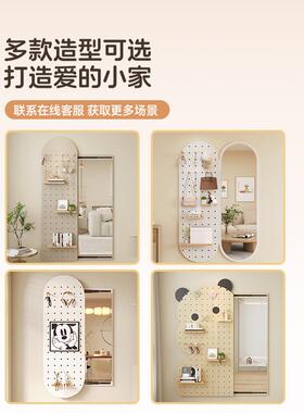 实木洞洞板穿衣镜置物户架配件桌定面 孔制免打入玄关造muou-7型
