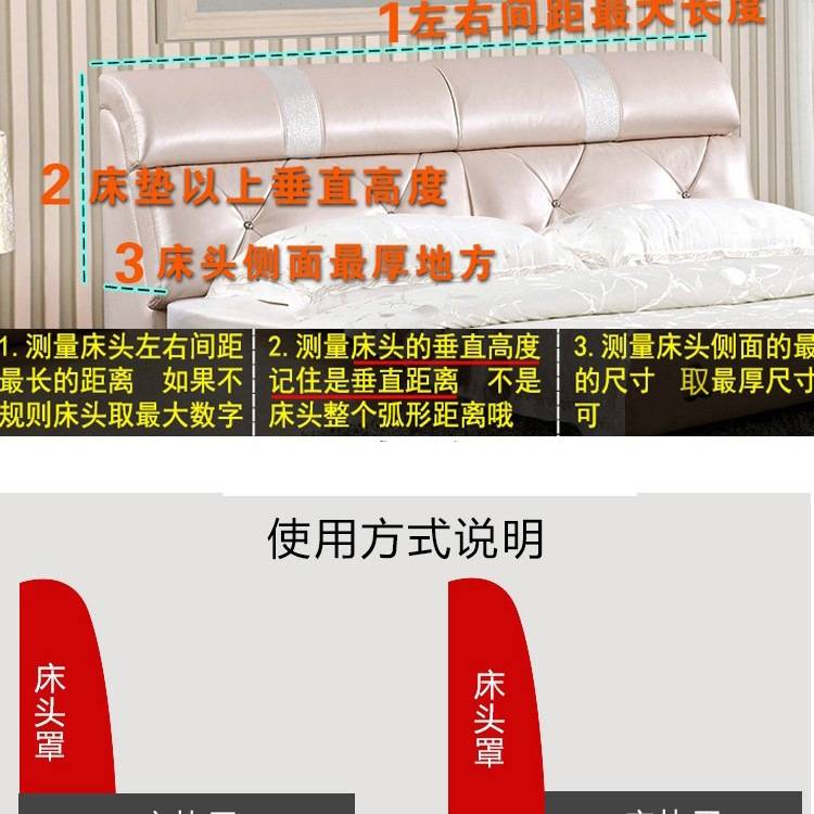 简约纯色床头套罩纯棉皮床布艺木板床头罩子保护套侧面弹力