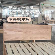 木定制实飘窗拼525接橡床红木薄骨床头排架床小户型窗台改造衔接