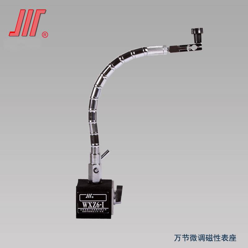 j8磁力CZ6支架WXZ6磁性表座千分表WZ6百微调万向表架其他g3