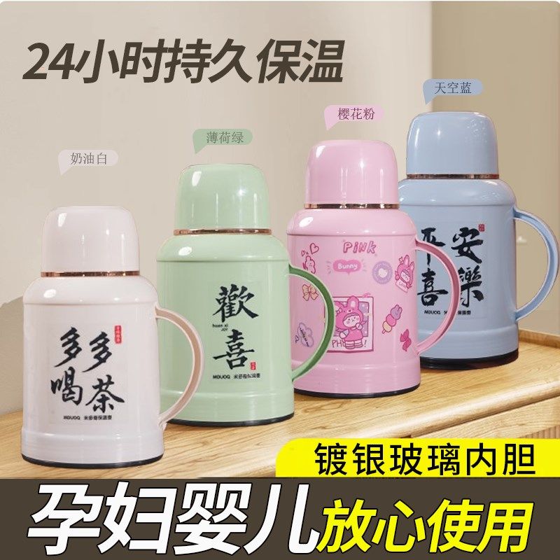 MDUOQ保温壶保冷保温家用x暖水瓶热水壶开水壶开水瓶暖水瓶泡茶壶
