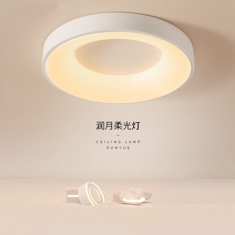 卧室灯吸顶灯北欧简约现代客厅x2023新款极简圆形餐厅房间主卧室