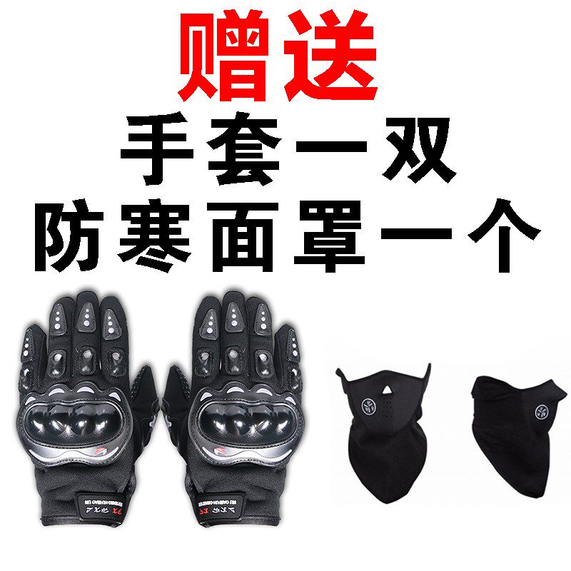 JIEKAI捷凯电动车头盔男v女全覆式蓝牙四季双镜片跑盔全盔时尚潮