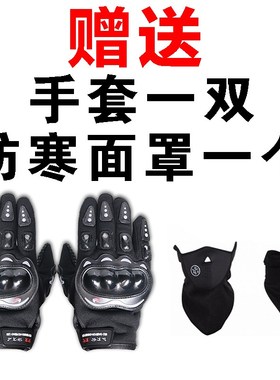 JIEKAI捷凯电动车头盔男v女全覆式蓝牙四季双镜片跑盔全盔时尚潮