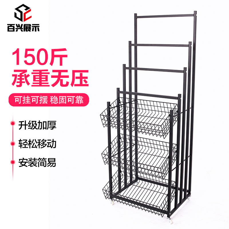 名创款优c品雨伞货架超市太阳伞展示架铁艺雨伞架置物架商用多功