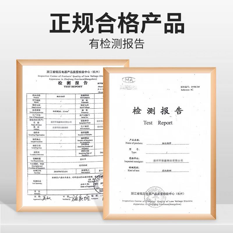 铜编织带接地线46101625平方桥架配电柜连接线镀锡导电软铜线