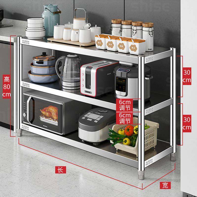 304三层不钢置架多锈能304三层货架功橱柜菜锅微物波炉储物收纳落,厨房/烹饪用具,抹布架/厨房清洁收纳架,淘宝优惠券,粉丝福利购,淘宝优惠卷