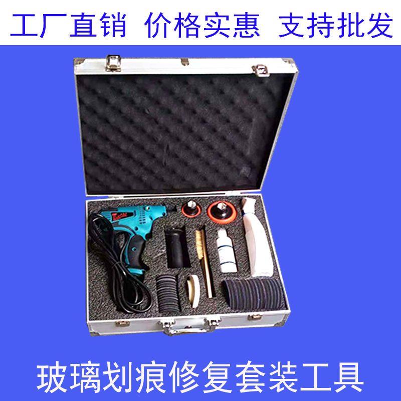 汽车挡风玻璃门窗钢化刮