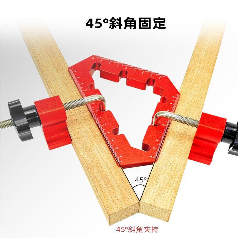 铝合金直角夹90度木工固