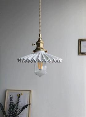 北欧白色室百褶620陶瓷吊灯日式餐厅民吧宿台床头复卧客厅古黄铜