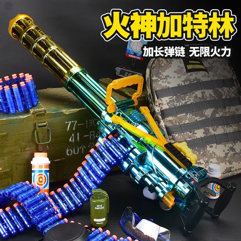 加特林软弹枪m249大菠萝