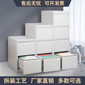 卡箱挂劳柜A4F矮C挂夹二三四抽办屉宽劳卡立式档XCVDFG56案柜公文