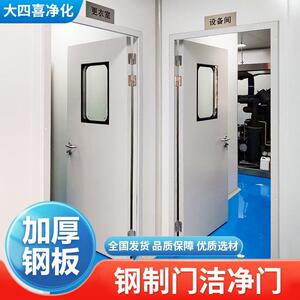 净化钢制门医院气密门实