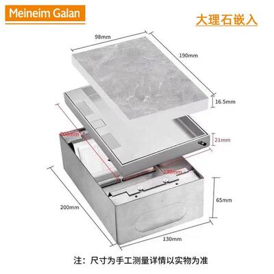 开启式地面十孔隐形网络