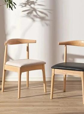 纯实现木靠牛角椅IEA子餐椅用北欧背凳子书桌家代简约卧室女轻奢