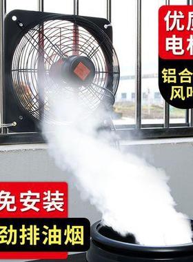 排气扇厨抽房家用风机抽厨油生烟换气扇PYT卫间静音强力排风扇房