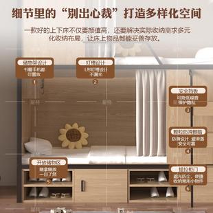 青旅宿双14548层床公寓床学生宿舍实民木上下铺电竞酒店空太上舱