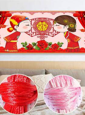 A6L结婚款婚庆系列婚百喜图十绣2023新F767H6JT款自线绣2022字房