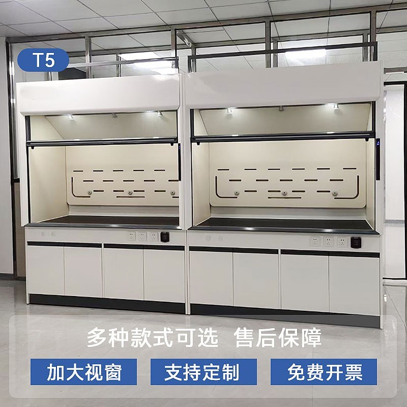 深圳实验室全钢通风柜化验通风橱柜PP通风橱P抽风柜排风排毒落地