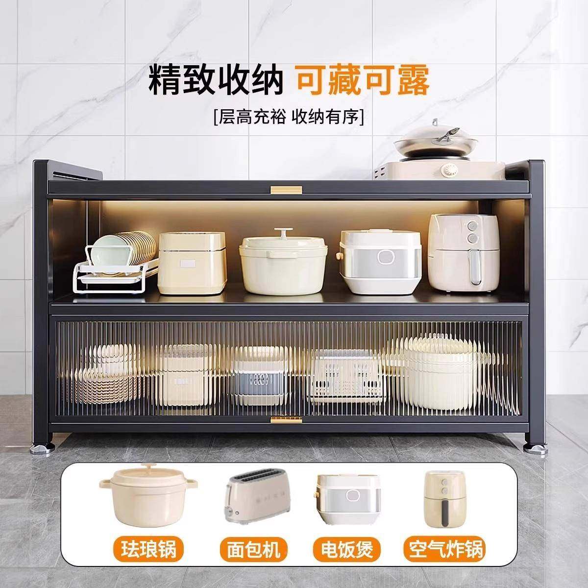 物厨房微波炉置架子岩板柜橱落柜多功能收纳柜地GTNFjEnH多层烤箱,厨房/烹饪用具,抹布架/厨房清洁收纳架,淘宝优惠券,粉丝福利购,淘宝优惠卷