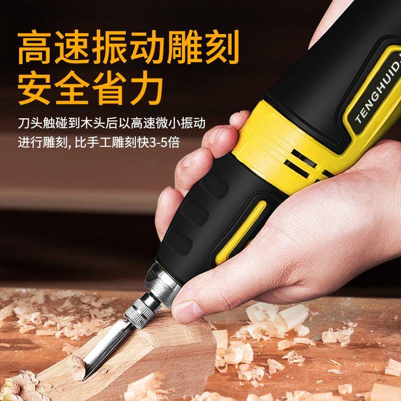 雕刻电动工具木雕全套万