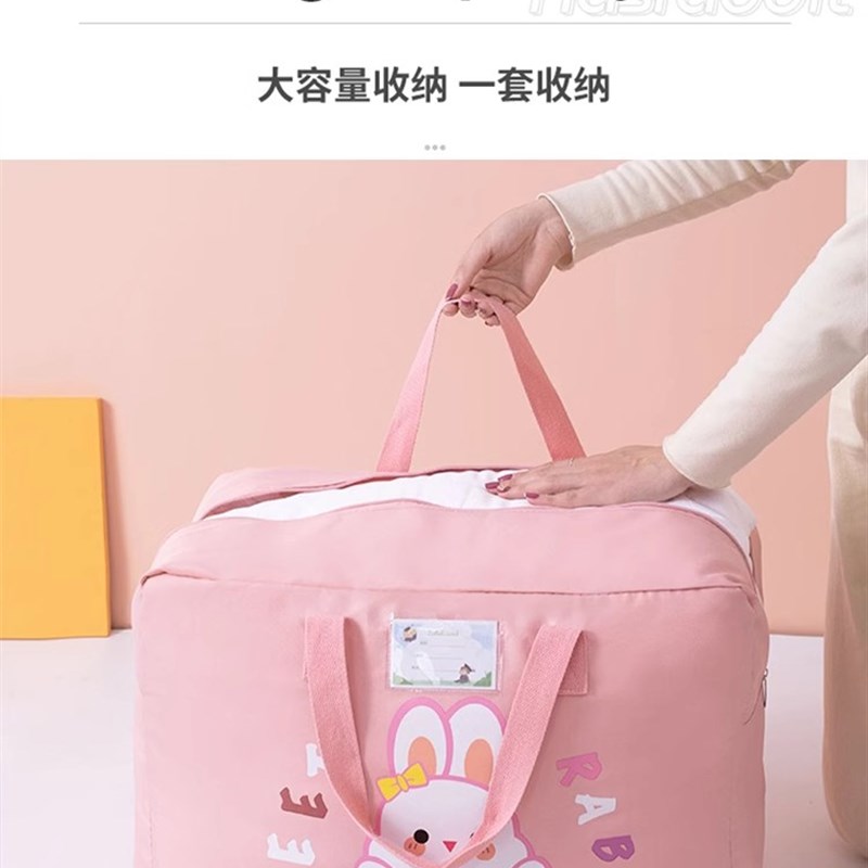 幼儿园被子c收纳袋手提防潮整理袋子入园装儿童衣服棉被褥行李防