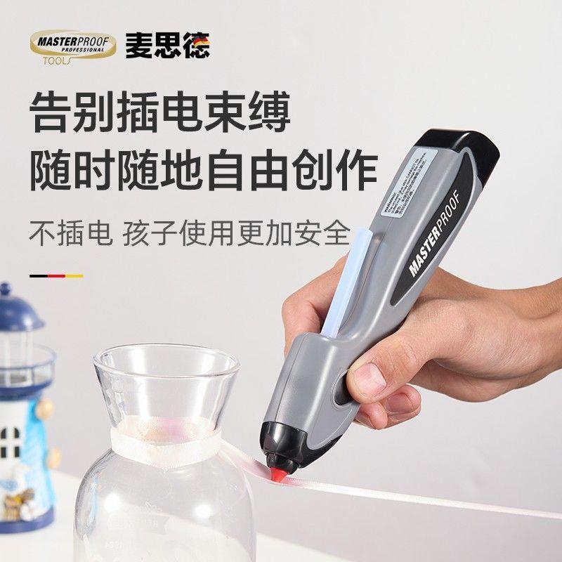 德国无线热熔胶笔麦思德