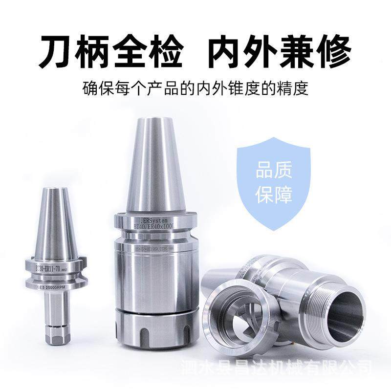 CNCCDBTER高精数控刀柄BT03/40/50弹性夹头ER刀/柄ER32刀25/40铣,五金/工具,数控刀片/刀粒,淘宝优惠券,粉丝福利购,淘宝优惠卷