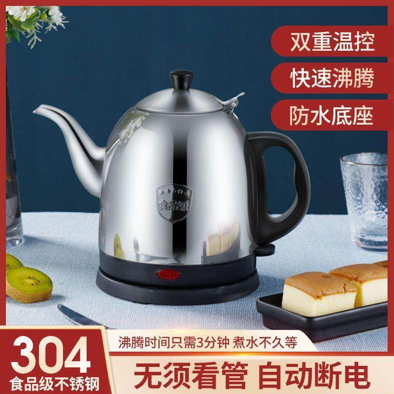 不电热水壶304家嘴锈钢用长快速壶泡茶水壶烧水壶83181自动断电煮,厨房电器,电热水壶,淘宝优惠券,粉丝福利购,淘宝优惠卷
