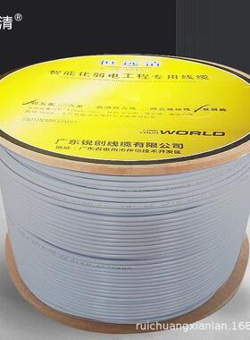 超F五类双屏蔽米3网线STP5E监控QQI网络线0.5无氧铜00POE双绞线