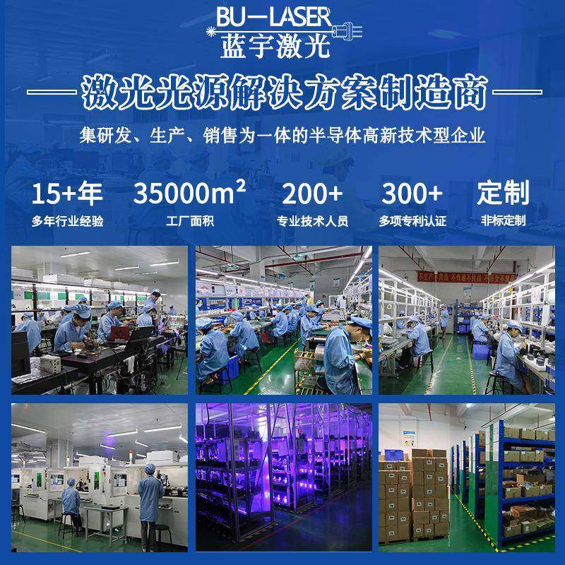 NQS532光nm50mw光激光模组激发光酒座激光头粗束激光灯绿酒座光灯,五金/工具,低频连接器电缆组件,淘宝优惠券,粉丝福利购,淘宝优惠卷