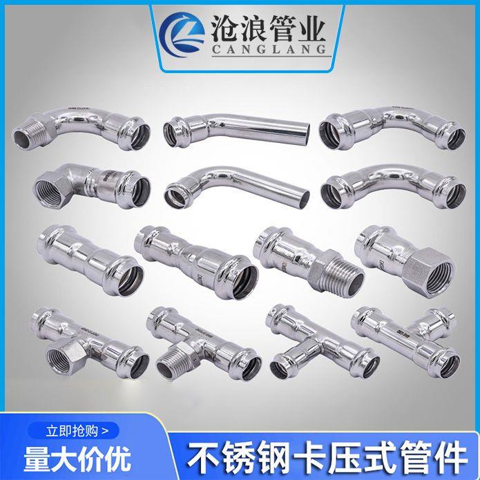 304/316不锈钢法兰闸阀球