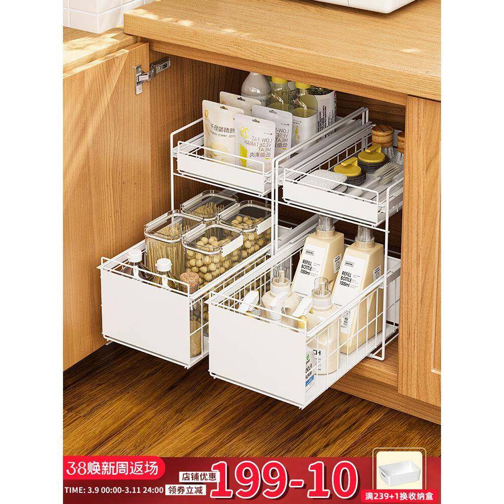 ?橱物拉柜抽拉置架柜抽屉收F76S89H8纳储物盒式下水槽厨内房篮轨,厨房/烹饪用具,抹布架/厨房清洁收纳架,淘宝优惠券,粉丝福利购,淘宝优惠卷