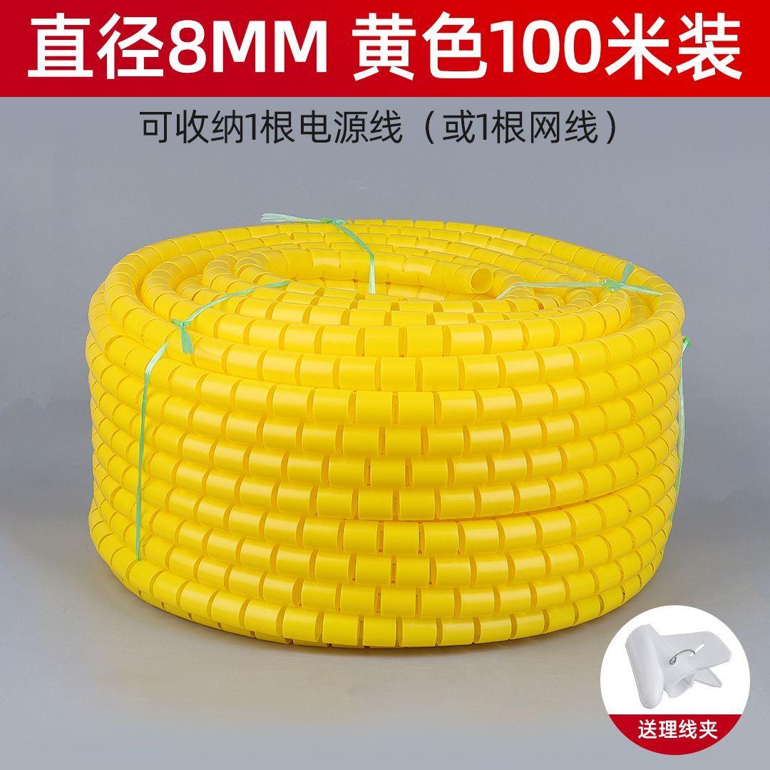电线保护套管包理束收纳
